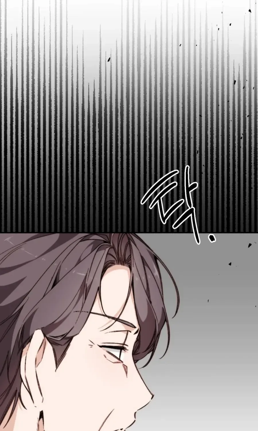 Divorce Is Easy, But Love Is Hard Chapter 37 page 26 - 