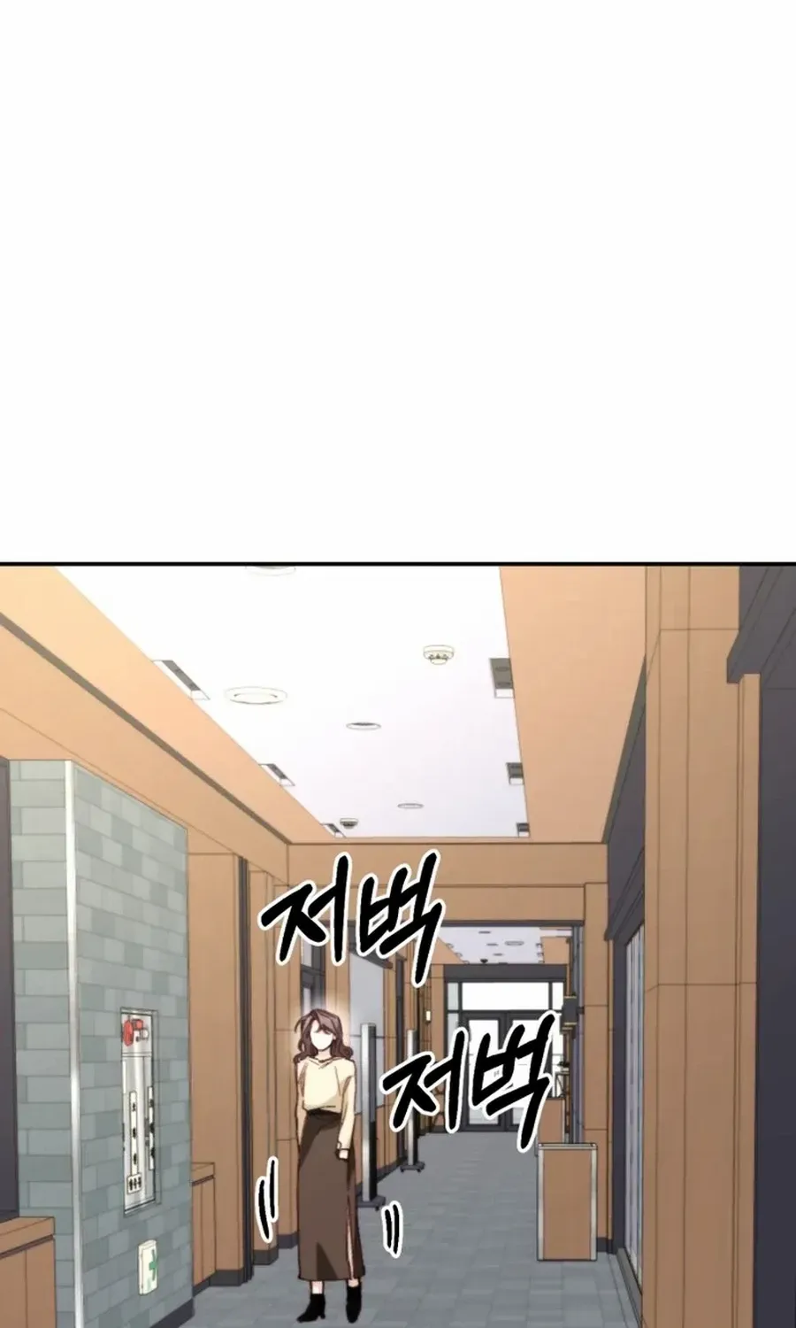 Divorce Is Easy, But Love Is Hard Chapter 37 page 29 - 