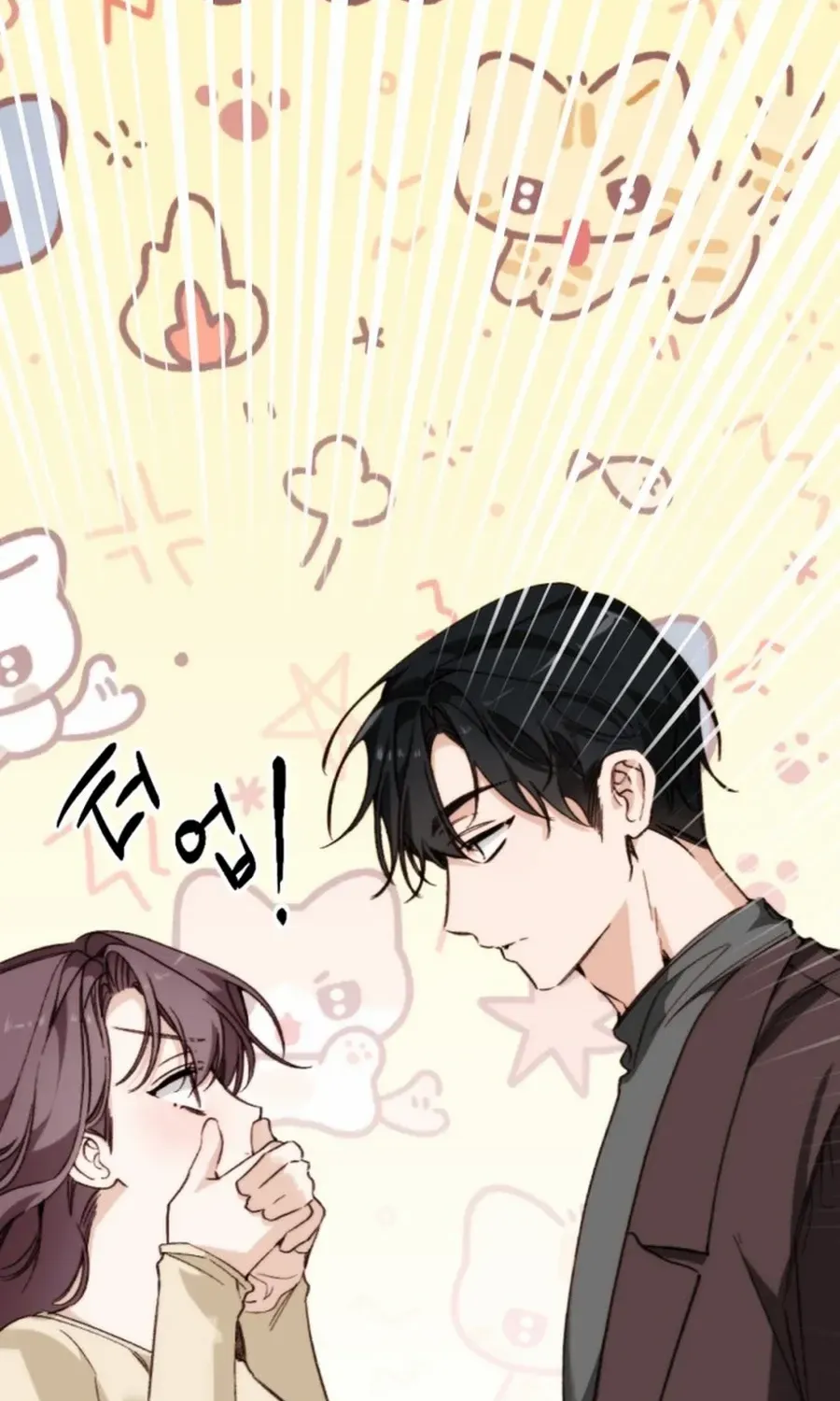 Divorce Is Easy, But Love Is Hard Chapter 37 page 76 - 