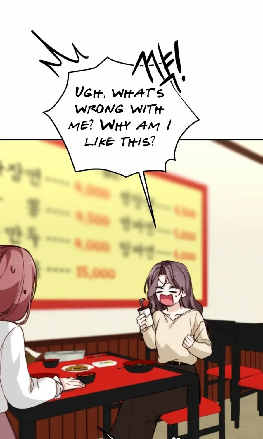 Divorce Is Easy, But Love Is Hard Chapter 37 page 92 - 