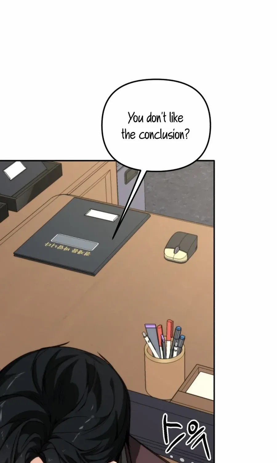 Divorce Is Easy, But Love Is Hard Chapter 38 page 112 - 