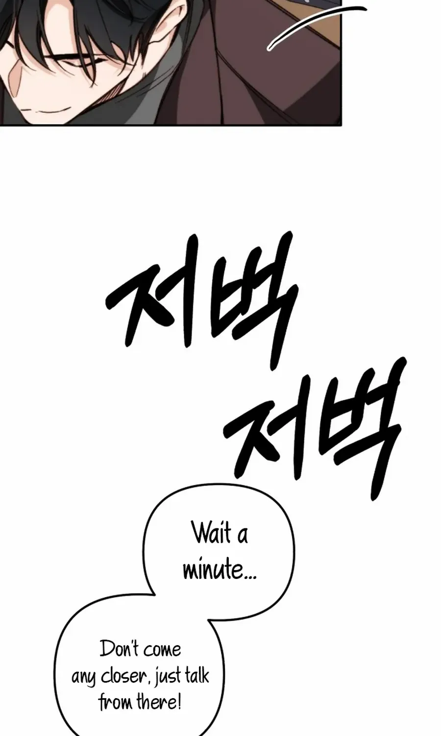 Divorce Is Easy, But Love Is Hard Chapter 38 page 113 - 