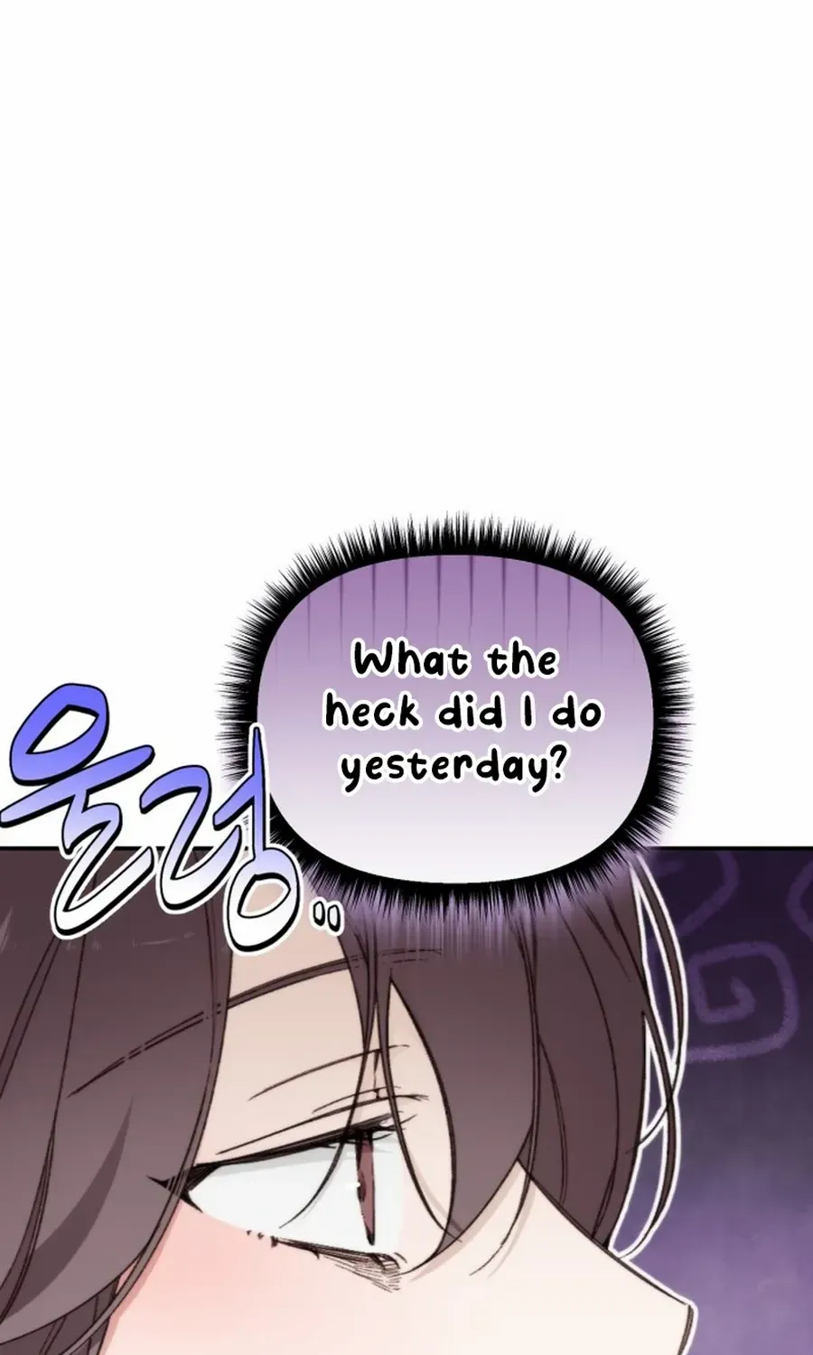 Divorce Is Easy, But Love Is Hard Chapter 39 page 20 - 