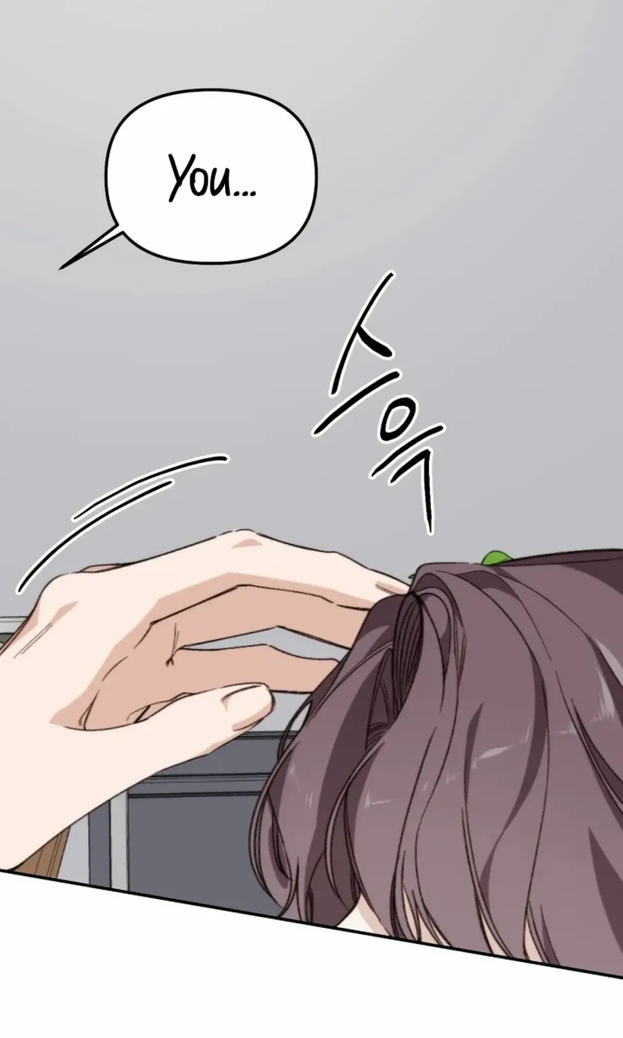 Divorce Is Easy, But Love Is Hard Chapter 39 page 47 - 