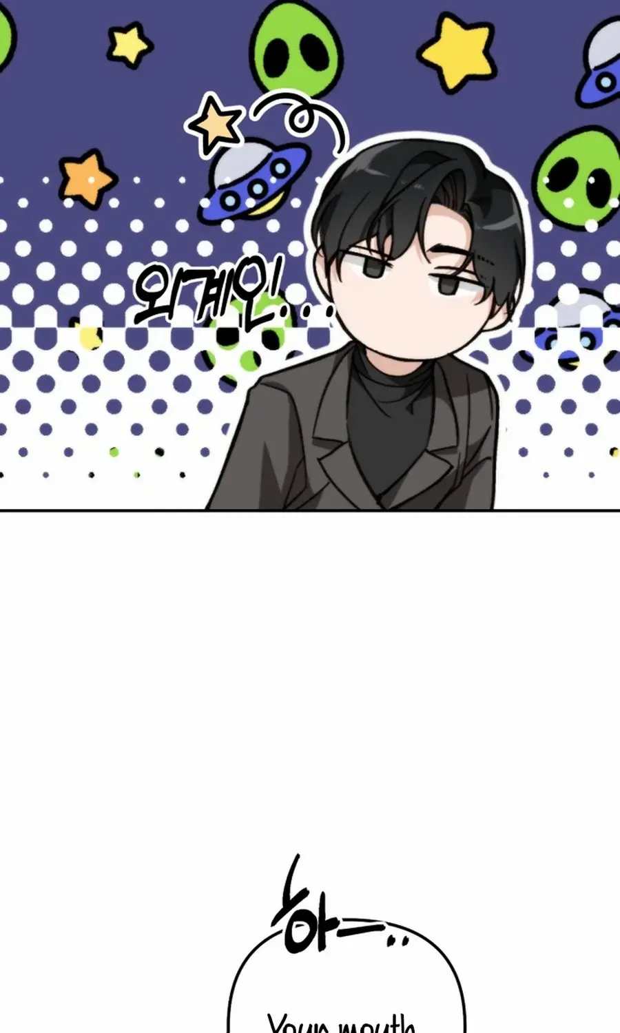 Divorce Is Easy, But Love Is Hard Chapter 39 page 66 - 