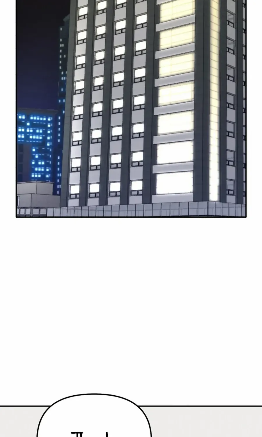 Divorce Is Easy, But Love Is Hard Chapter 39 page 81 - 