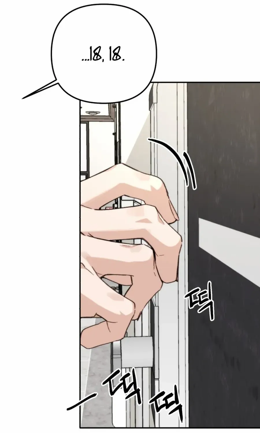 Divorce Is Easy, But Love Is Hard Chapter 39 page 86 - 