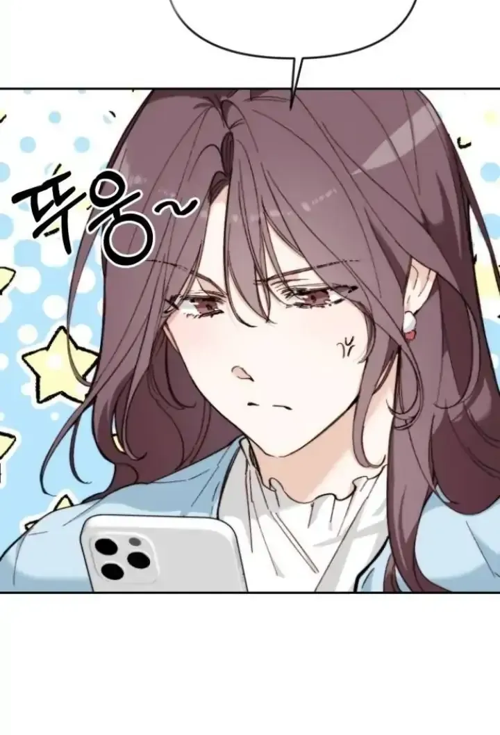 Divorce Is Easy, But Love Is Hard Chapter 4 page 59 - 