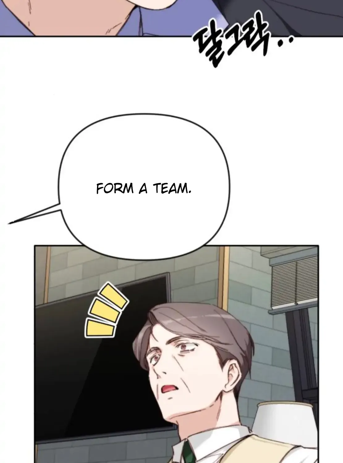 Divorce Is Easy, But Love Is Hard Chapter 4 page 81 - 