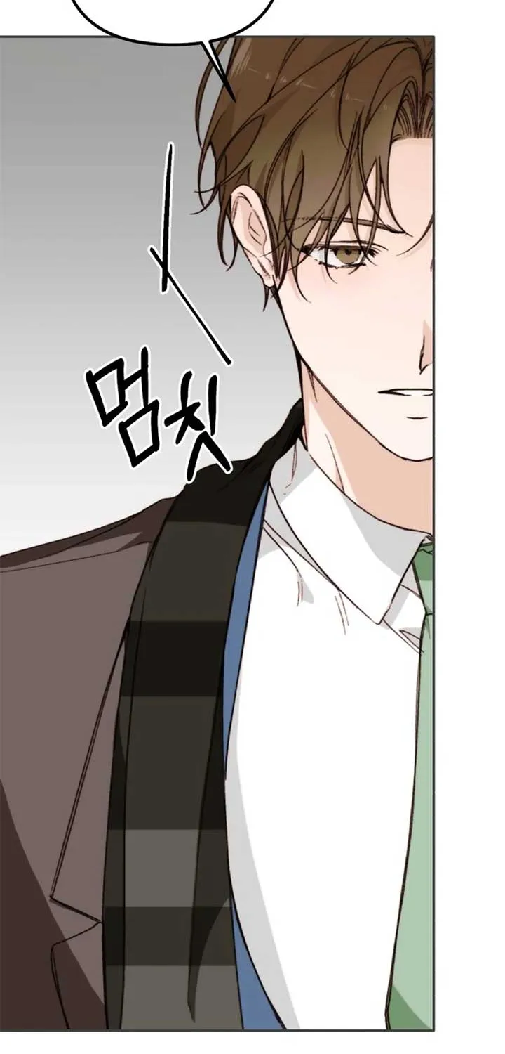 Divorce Is Easy, But Love Is Hard Chapter 40 page 94 - 