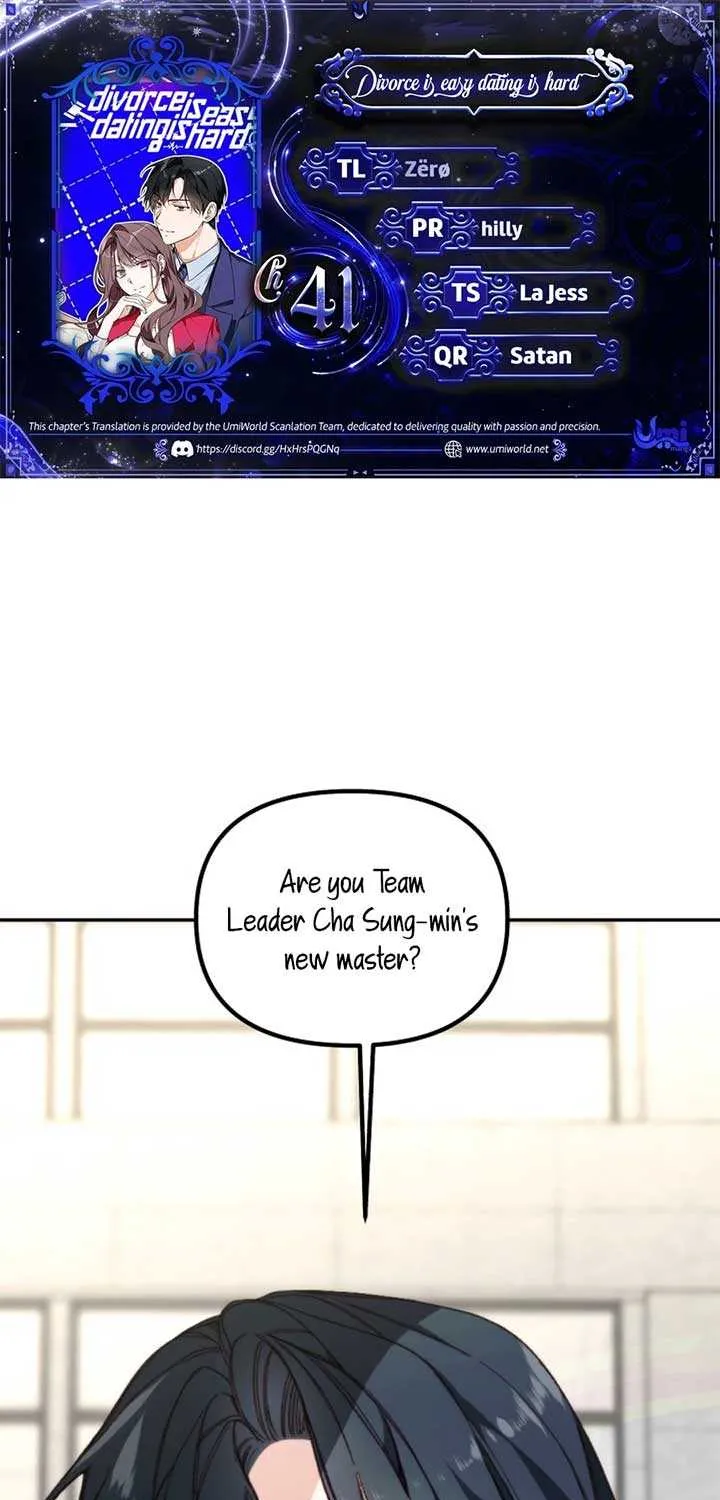 Divorce Is Easy, But Love Is Hard Chapter 41 page 1 - 