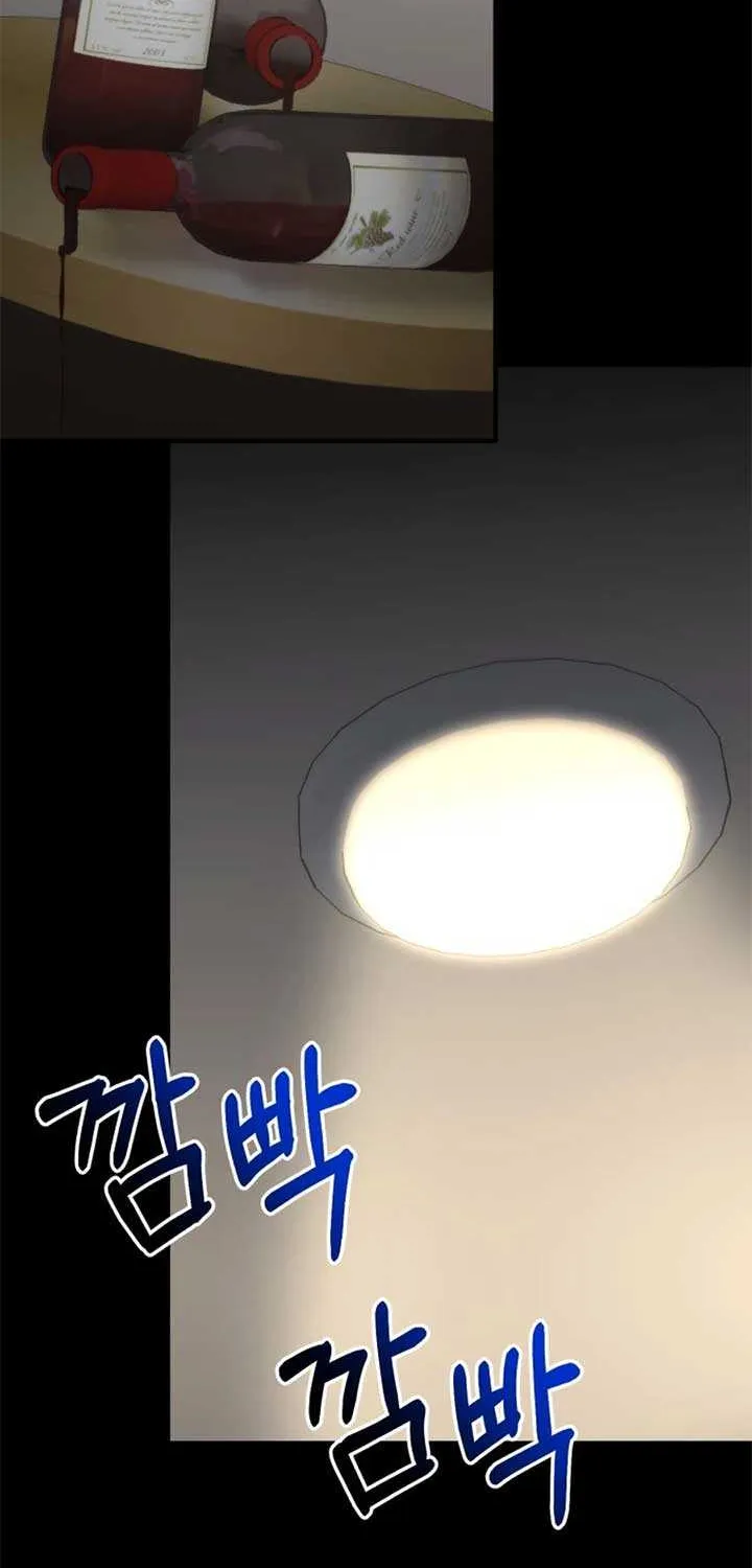 Divorce Is Easy, But Love Is Hard Chapter 42 page 2 - 