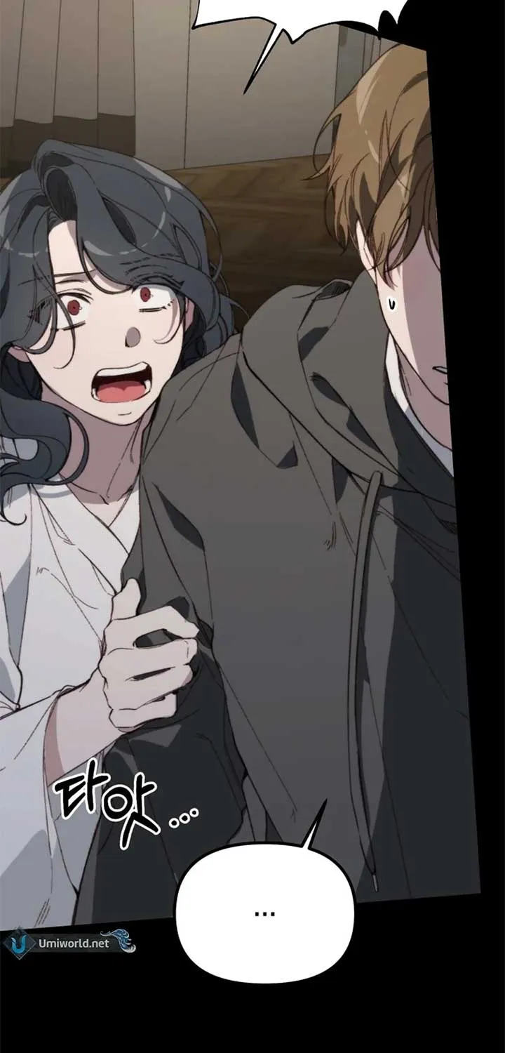 Divorce Is Easy, But Love Is Hard Chapter 42 page 12 - 
