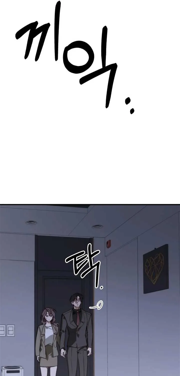 Divorce Is Easy, But Love Is Hard Chapter 42 page 60 - 