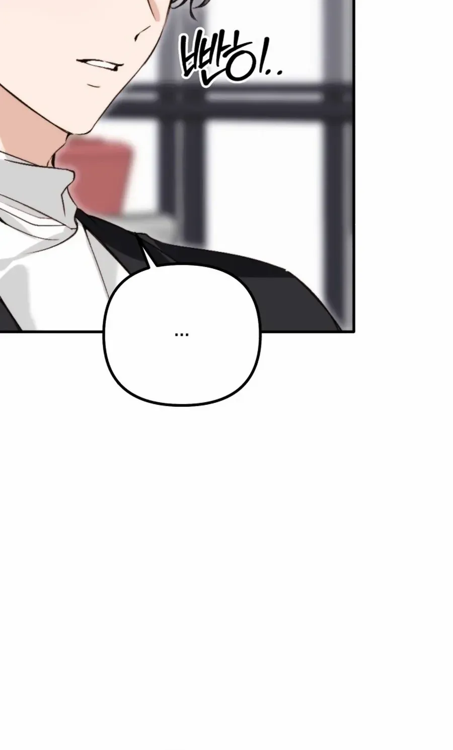 Divorce Is Easy, But Love Is Hard Chapter 43 page 121 - 
