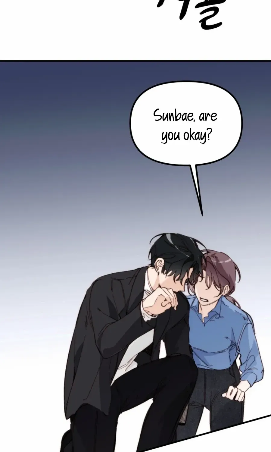 Divorce Is Easy, But Love Is Hard Chapter 43 page 23 - 