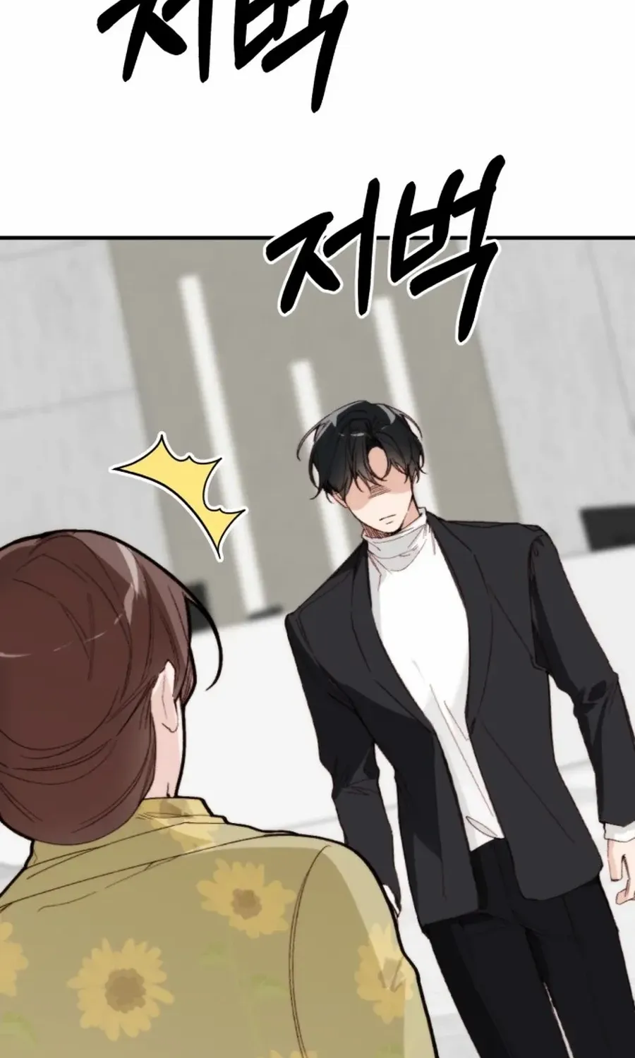 Divorce Is Easy, But Love Is Hard Chapter 43 page 42 - 