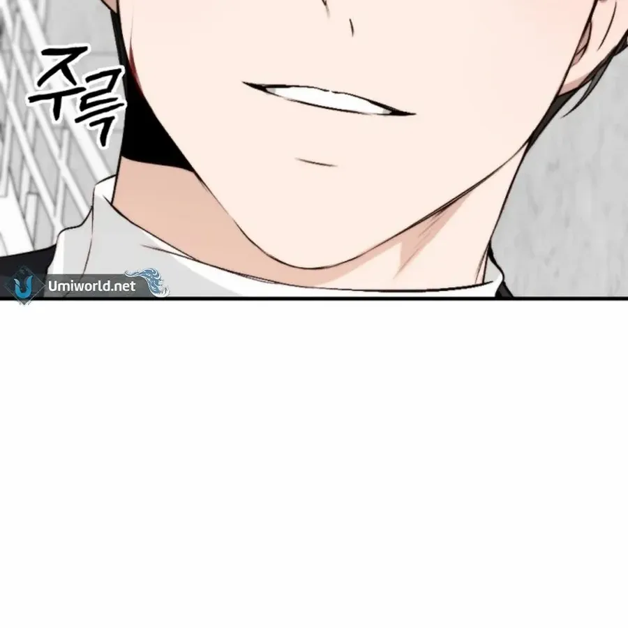 Divorce Is Easy, But Love Is Hard Chapter 43 page 50 - 
