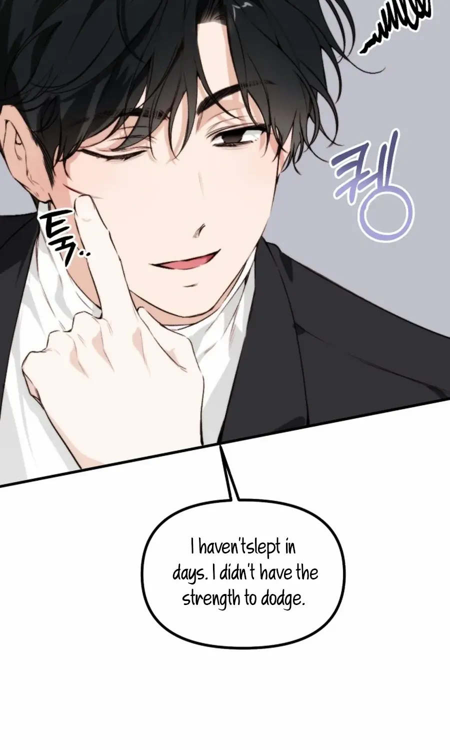 Divorce Is Easy, But Love Is Hard Chapter 43 page 68 - 