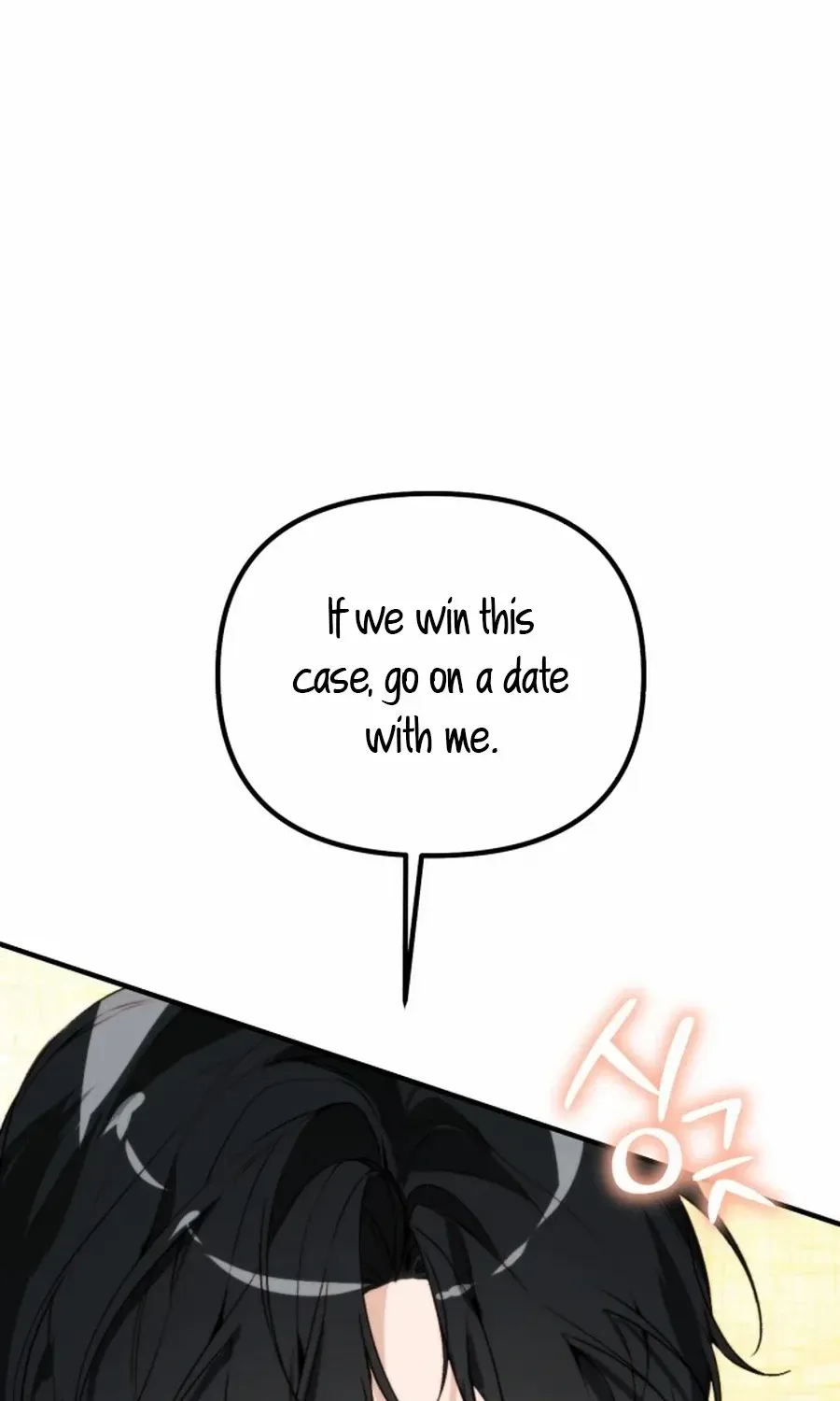 Divorce Is Easy, But Love Is Hard Chapter 43 page 84 - 