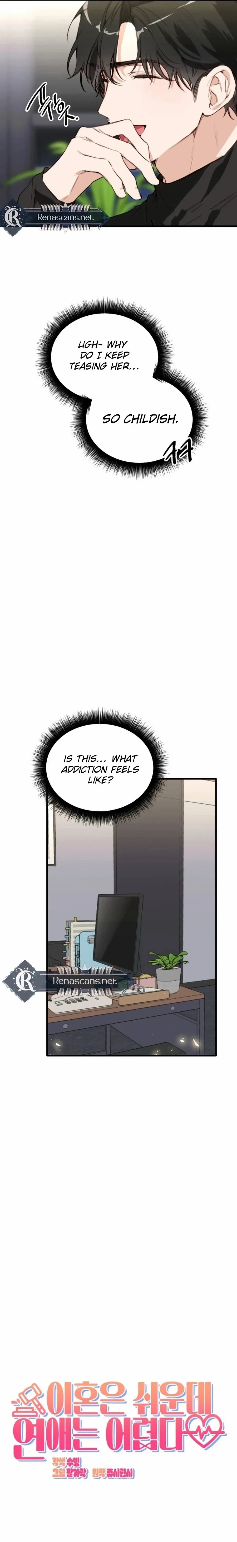 Divorce Is Easy, But Love Is Hard Chapter 47 page 17 - 