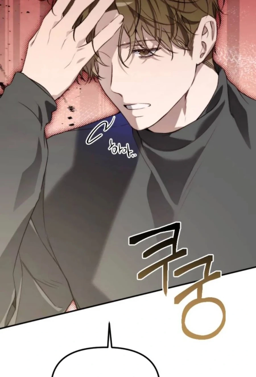 Divorce Is Easy, But Love Is Hard Chapter 515 page 49 - 