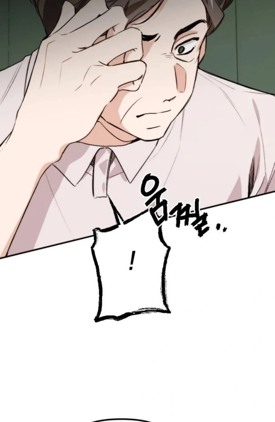 Divorce Is Easy, But Love Is Hard Chapter 525 page 49 - 