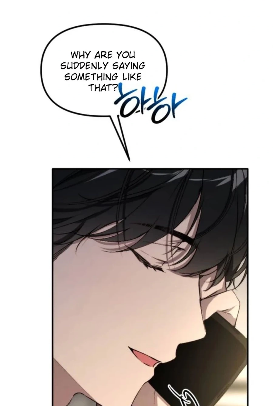 Divorce Is Easy, But Love Is Hard Chapter 526 page 17 - 