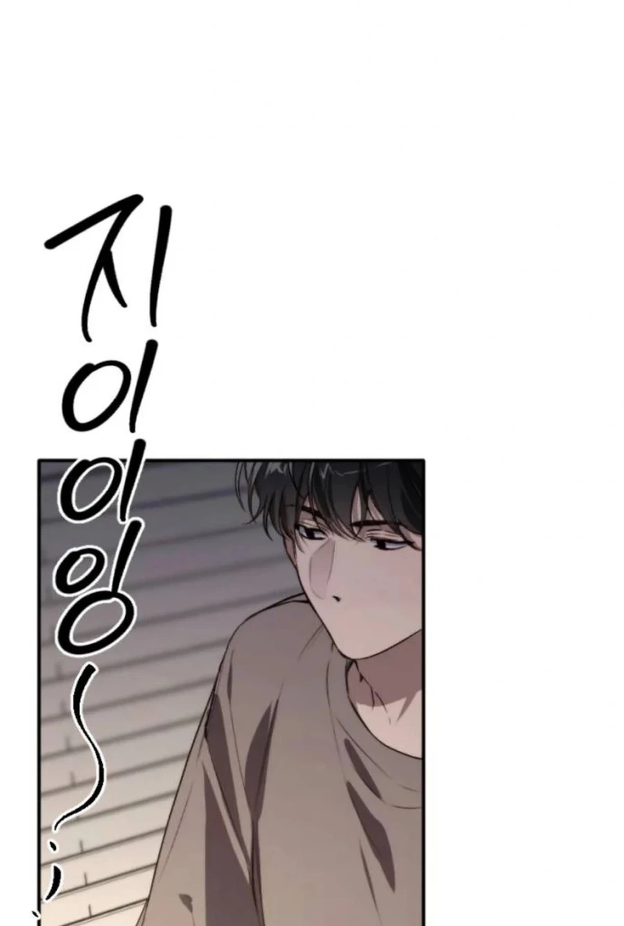 Divorce Is Easy, But Love Is Hard Chapter 526 page 3 - 