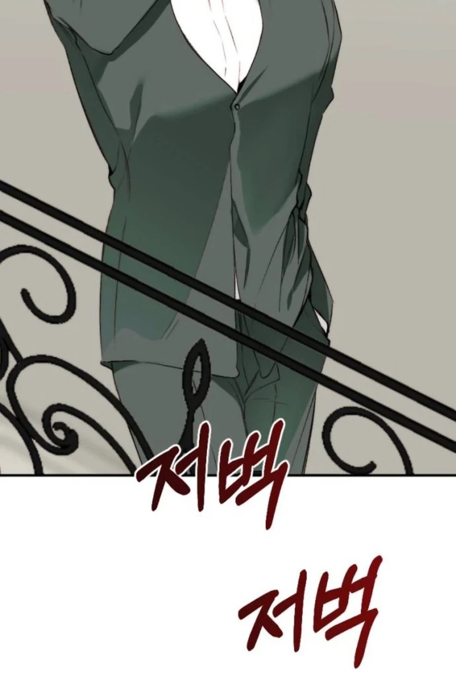 Divorce Is Easy, But Love Is Hard Chapter 535 page 54 - 
