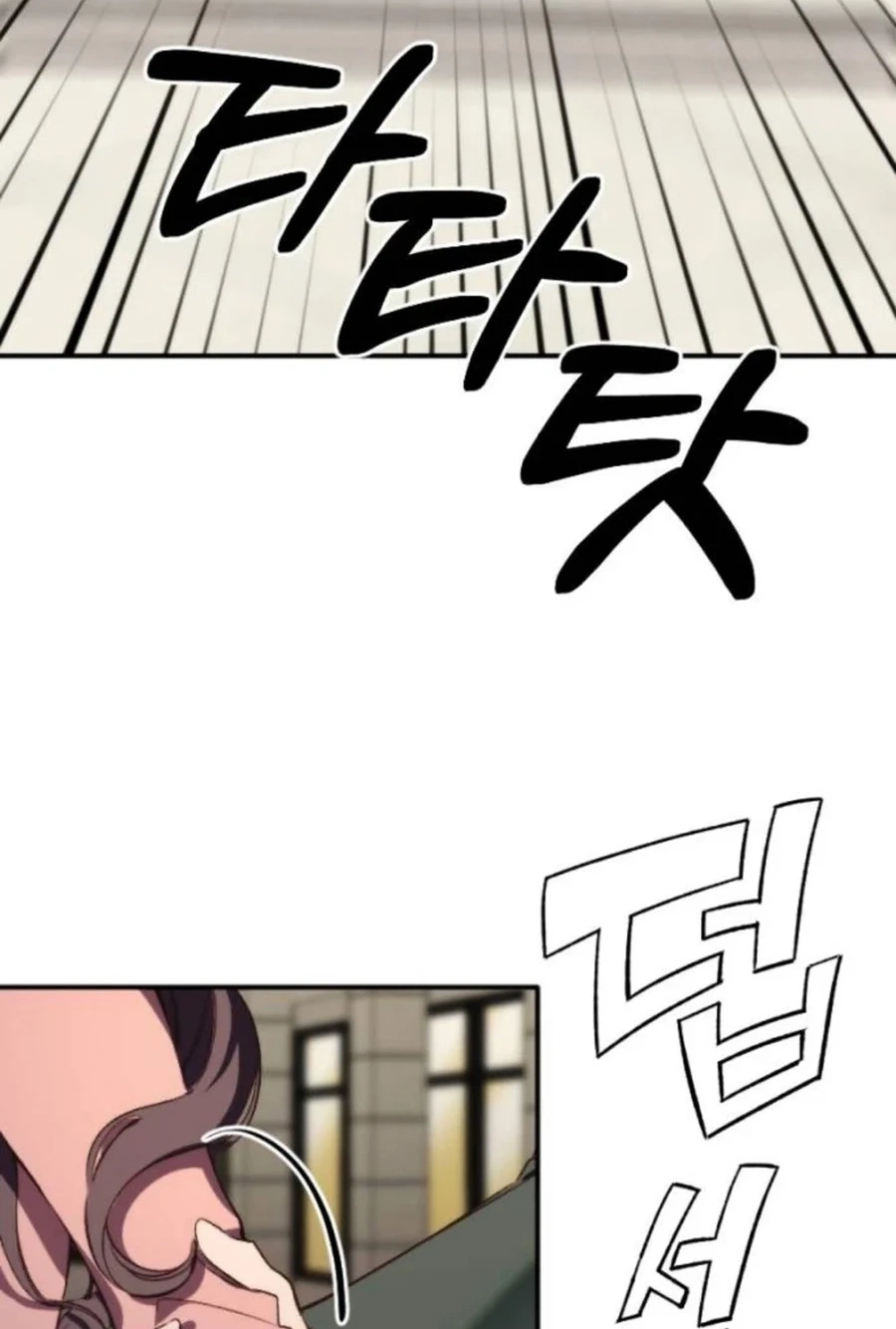 Divorce Is Easy, But Love Is Hard Chapter 545 page 21 - 