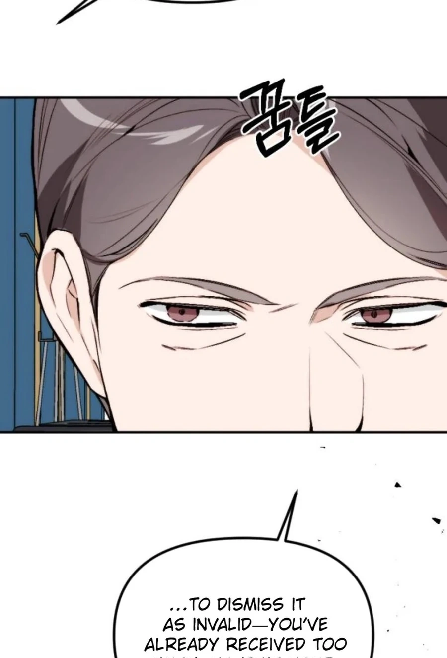 Divorce Is Easy, But Love Is Hard Chapter 545 page 58 - 