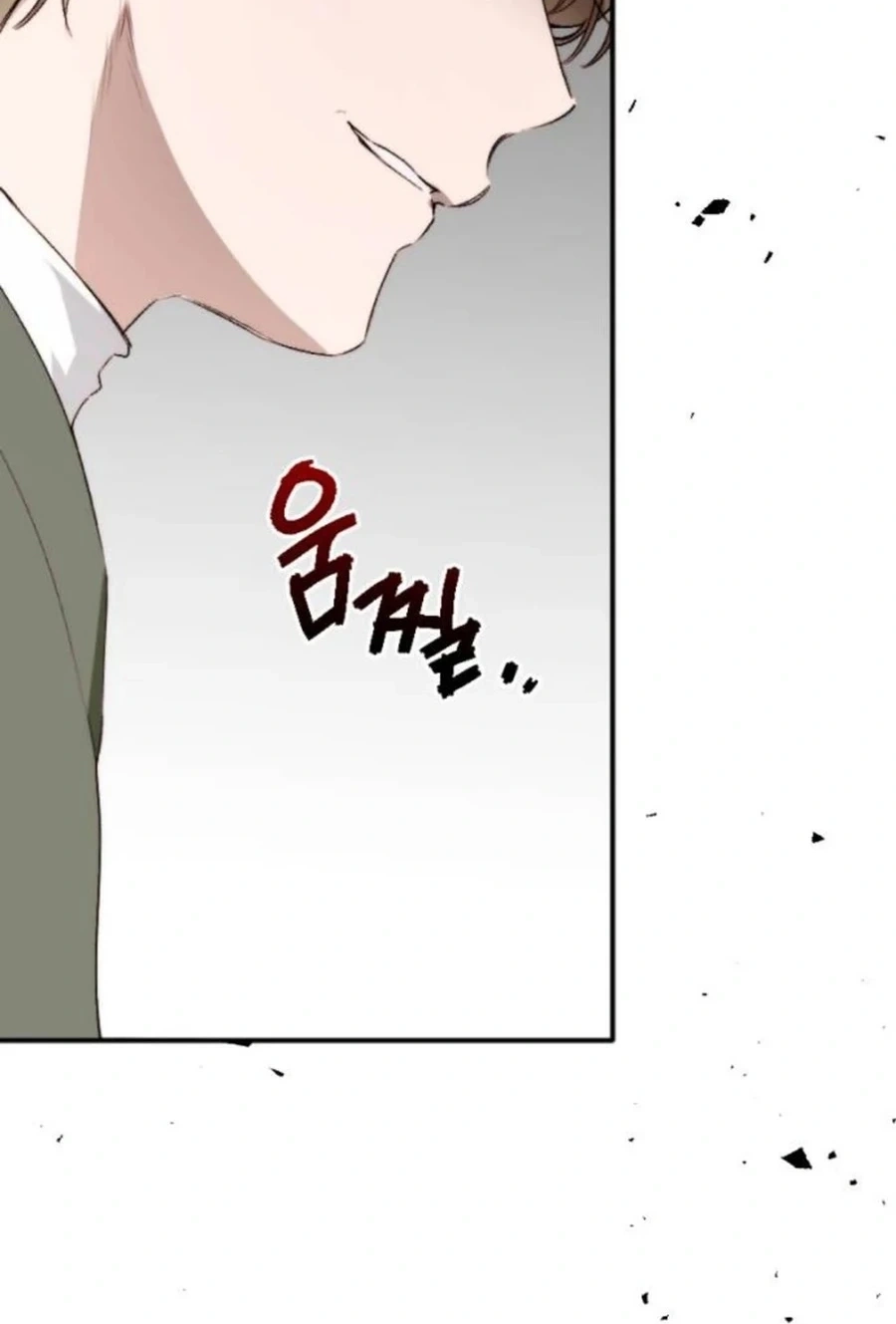 Divorce Is Easy, But Love Is Hard Chapter 546 page 91 - 