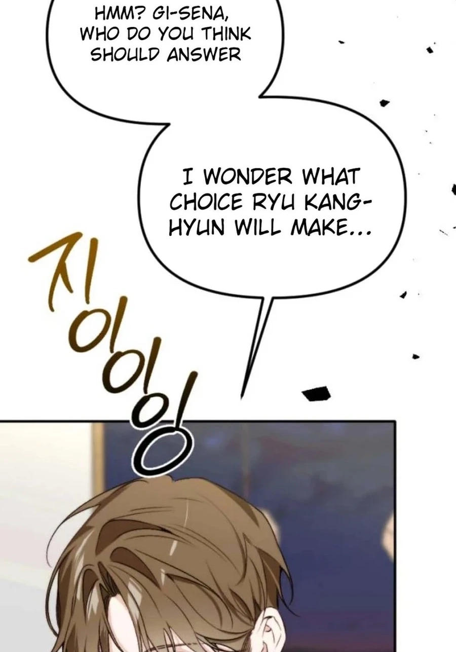 Divorce Is Easy, But Love Is Hard Chapter 556 page 7 - 