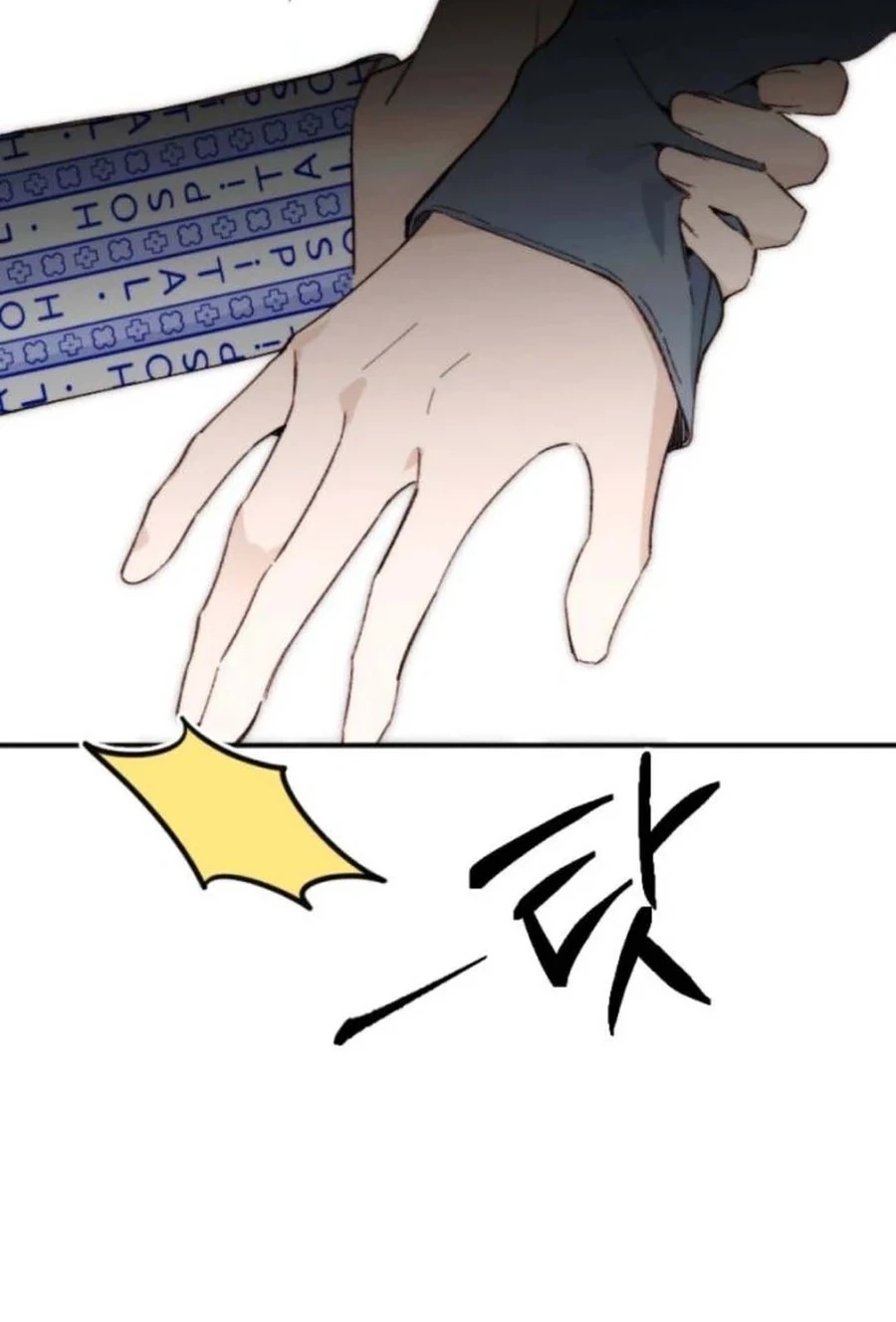 Divorce Is Easy, But Love Is Hard Chapter 563 page 43 - 