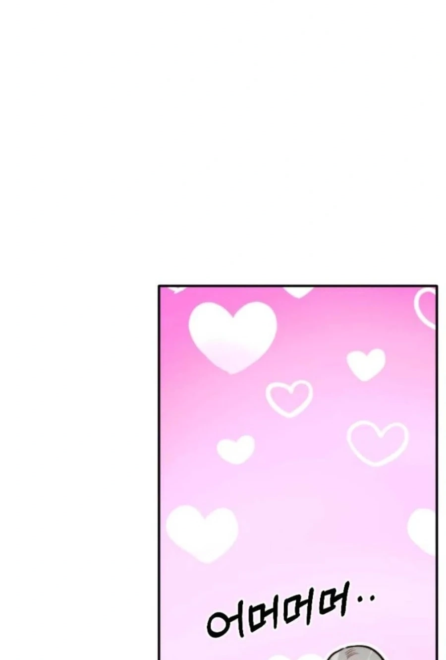 Divorce Is Easy, But Love Is Hard Chapter 574 page 129 - 