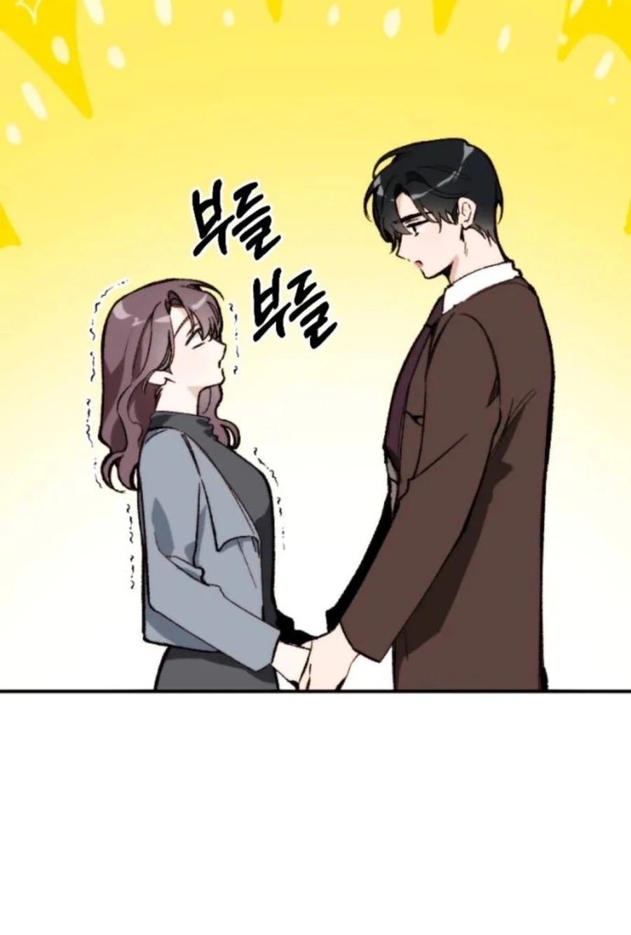 Divorce Is Easy, But Love Is Hard Chapter 574 page 71 - 