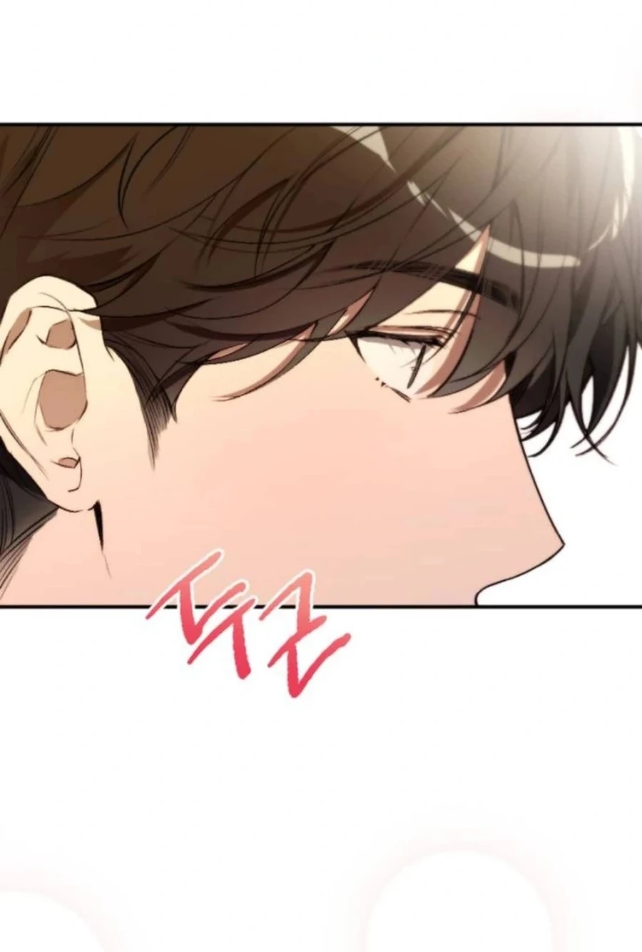 Divorce Is Easy, But Love Is Hard Chapter 583 page 75 - 