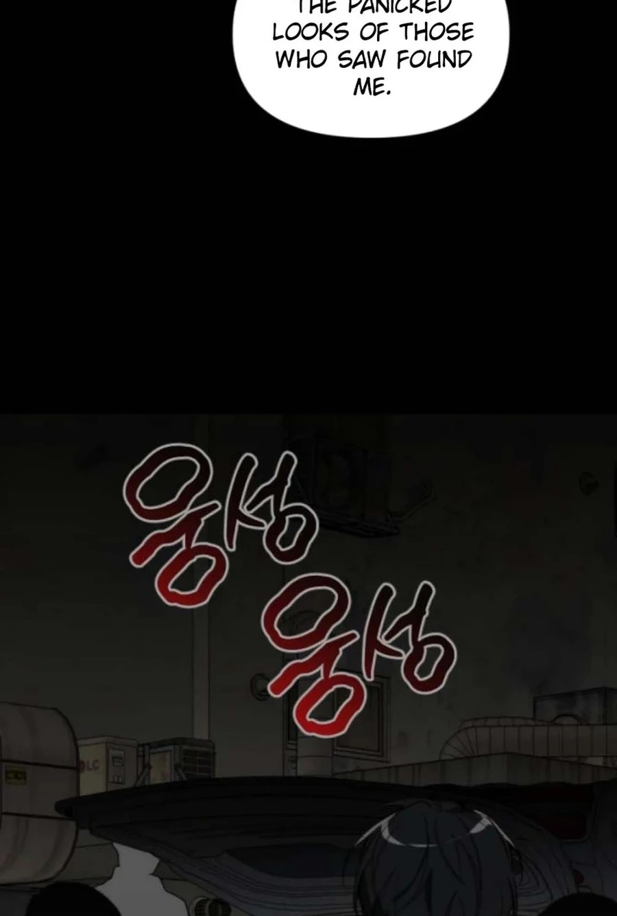 Divorce Is Easy, But Love Is Hard Chapter 584 page 111 - 