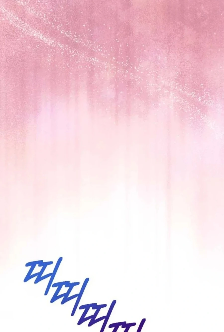 Divorce Is Easy, But Love Is Hard Chapter 584 page 86 - 