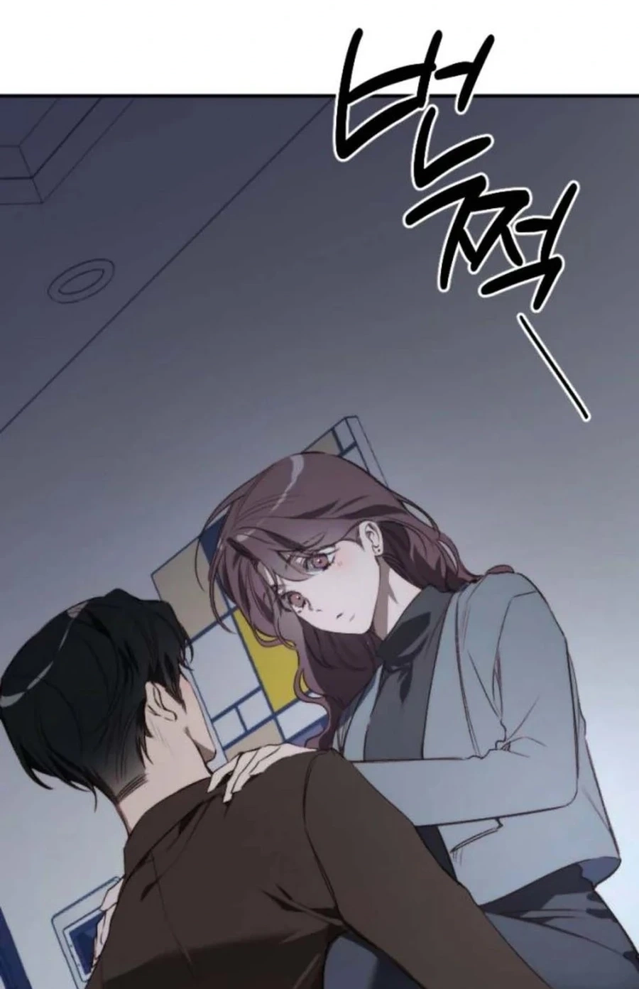 Divorce Is Easy, But Love Is Hard Chapter 584 page 91 - 