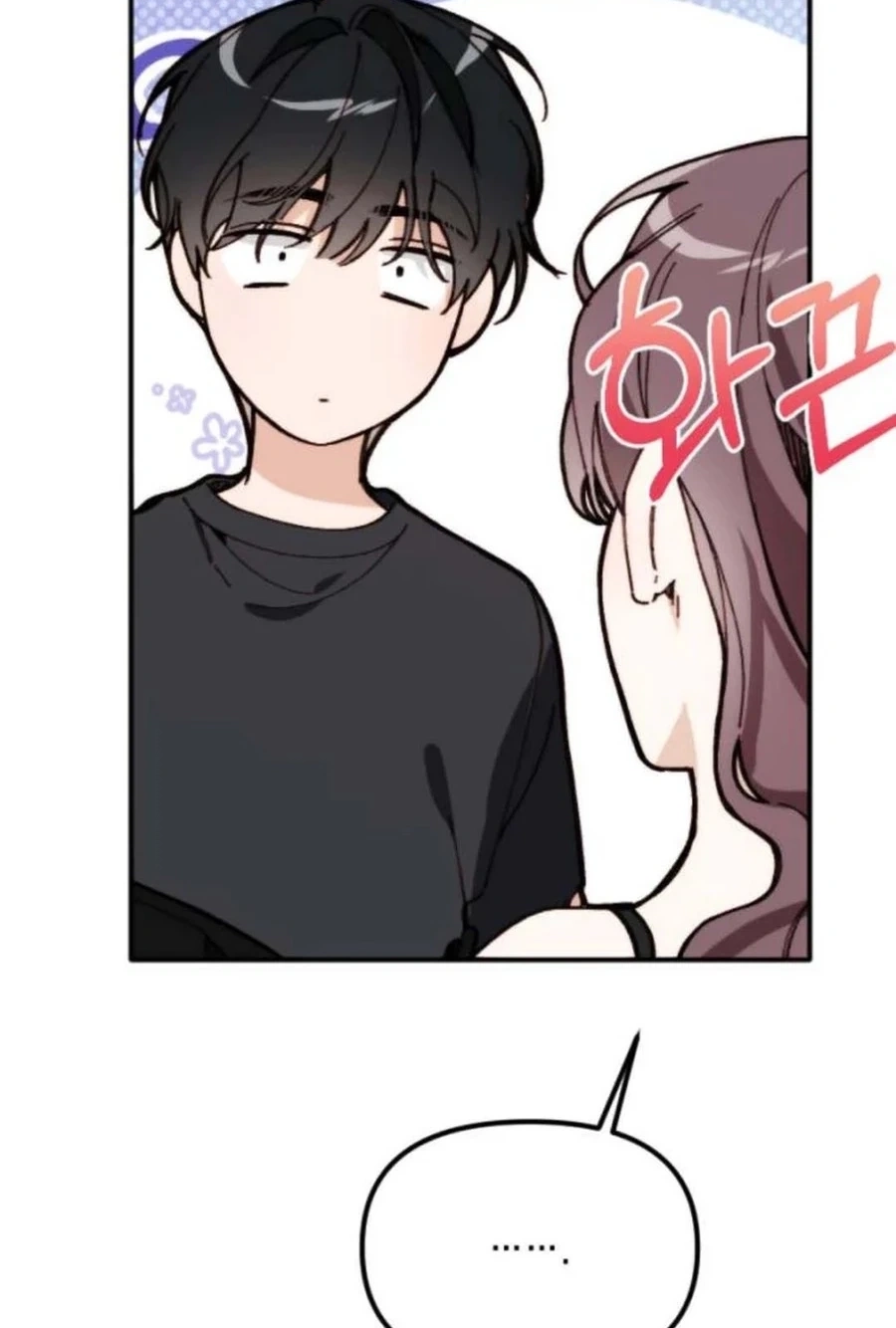 Divorce Is Easy, But Love Is Hard Chapter 593 page 71 - 