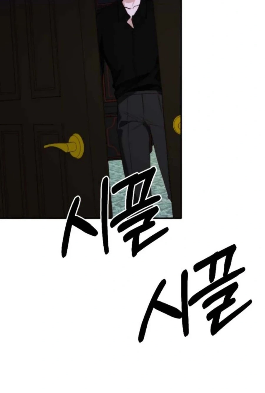 Divorce Is Easy, But Love Is Hard Chapter 603 page 73 - 