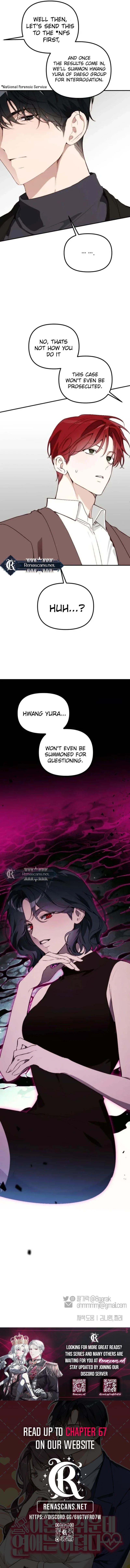 Divorce Is Easy, But Love Is Hard Chapter 62 page 29 - 