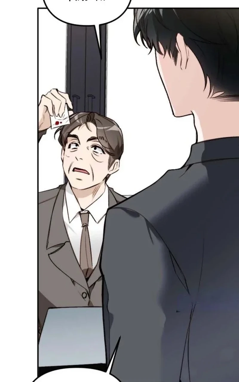 Divorce Is Easy, But Love Is Hard Chapter 623 page 42 - 