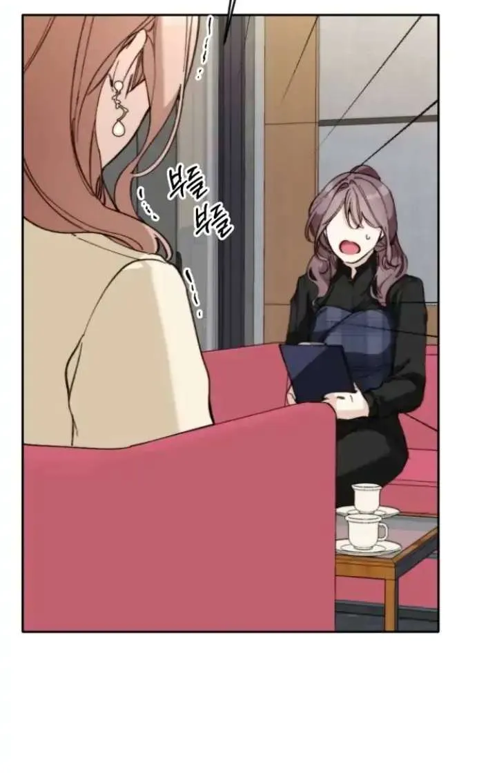 Divorce Is Easy, But Love Is Hard Chapter 7 page 43 - 