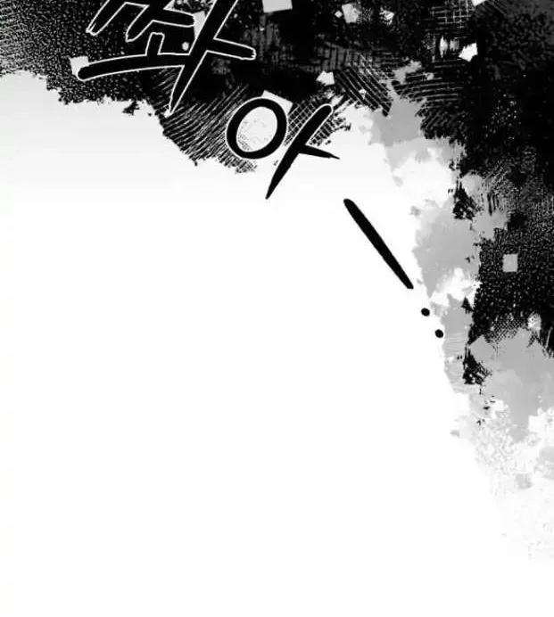 Divorce Is Easy, But Love Is Hard Chapter 8 page 67 - 
