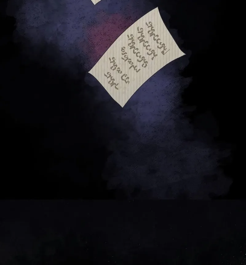 Divorce Will Be Completed in 3 Seconds Chapter 1 page 17 - 