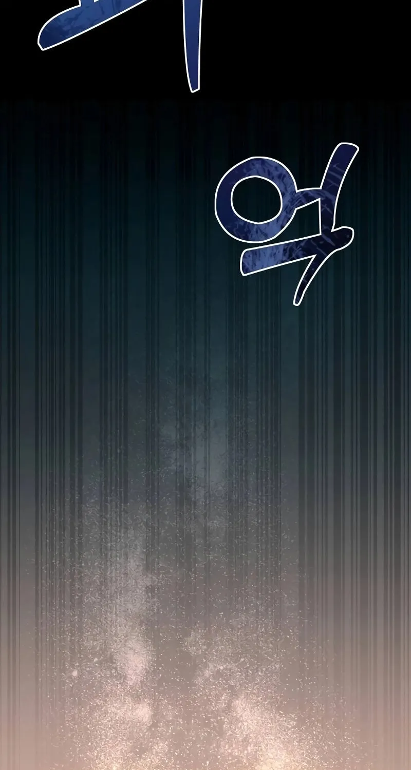 Divorce Will Be Completed in 3 Seconds Chapter 1 page 39 - 
