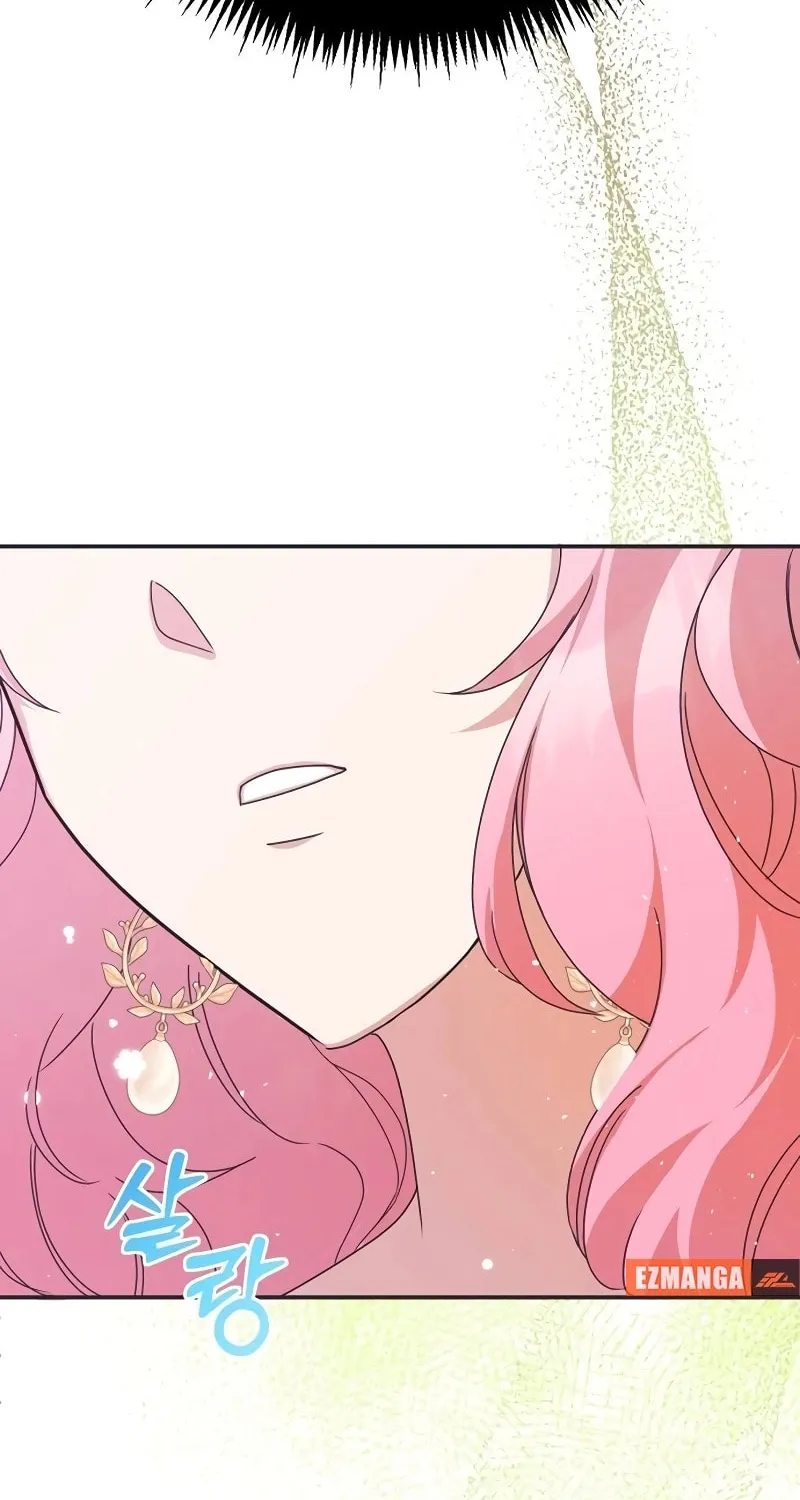 Divorce Will Be Completed in 3 Seconds Chapter 1 page 46 - 